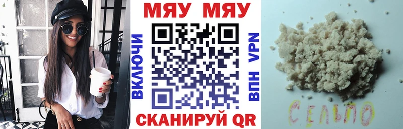 Где можно купить наркотики Кинешма Героин APVP Амфетамин Меф мяу мяу мега ONION Канабис ГАШ