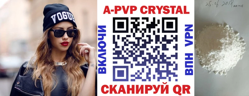 A PVP мука  магазин    Кинешма 