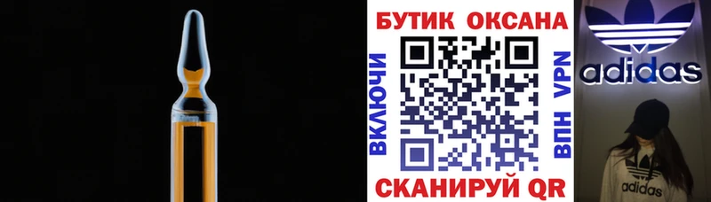 БУТИРАТ BDO 33% Кинешма