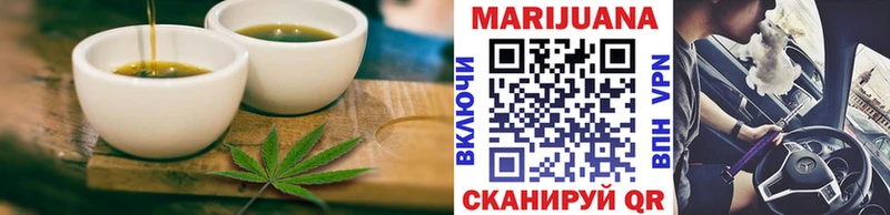 где можно купить наркотик  Кинешма  Печенье с ТГК марихуана 