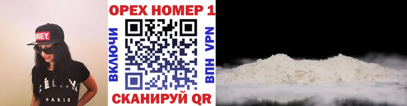 хочу   Кинешма  блэк спрут ССЫЛКА  COCAIN 99% 