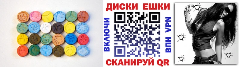 Ecstasy mix  МЕГА зеркало  Кинешма 