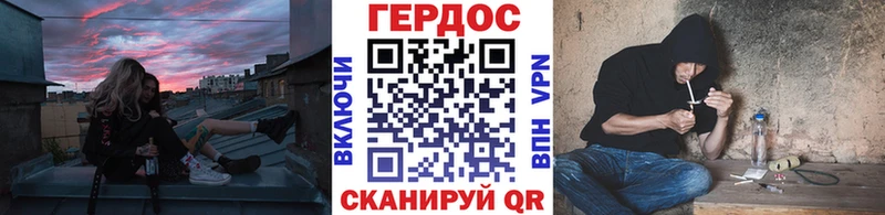 Героин гречка Кинешма