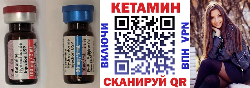 КЕТАМИН ketamine  Кинешма 