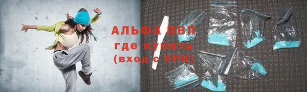 мет Абинск