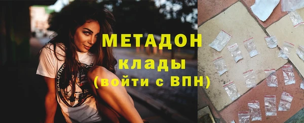 мет Абинск