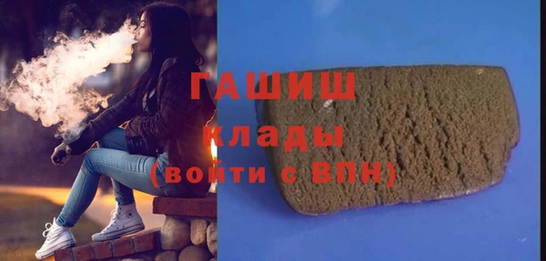 мет Абинск
