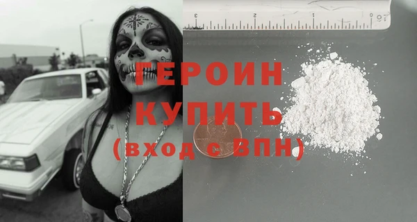 мет Абинск