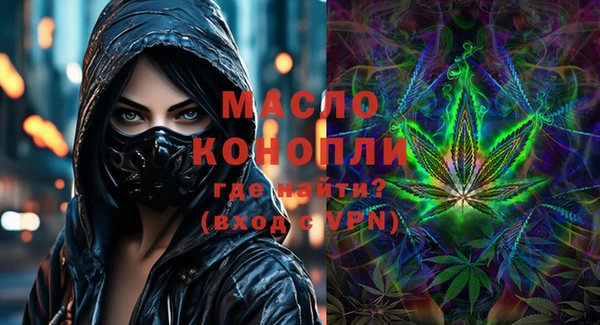 мяу мяу мука Пестово