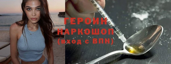 мет Абинск