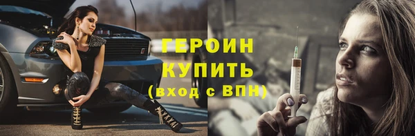 мет Абинск