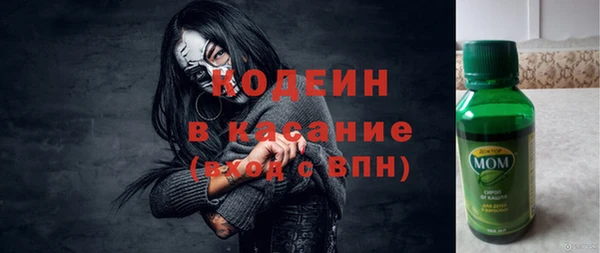экстази Абдулино