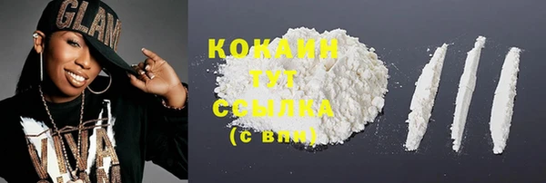 экстази Абдулино