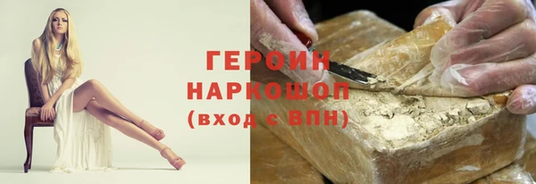 экстази Абдулино