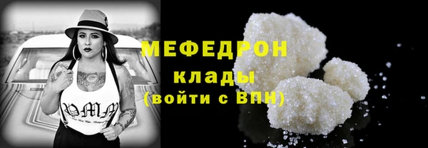 стаф Абаза