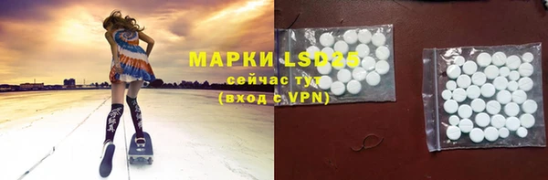 мет Абинск