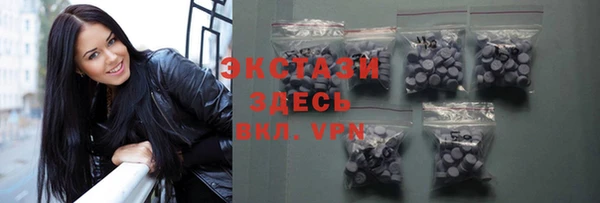 стаф Абаза