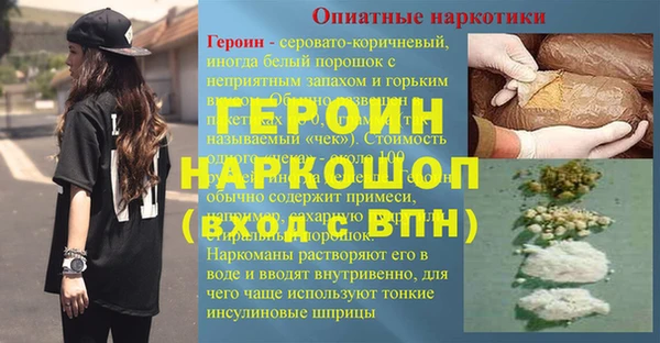 мет Абинск