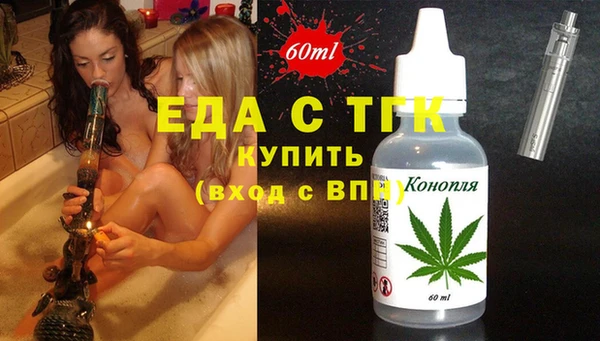 мдма Пересвет