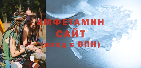 стаф Абаза