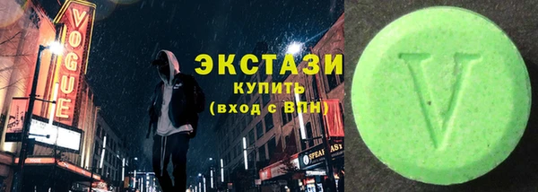 стаф Абаза