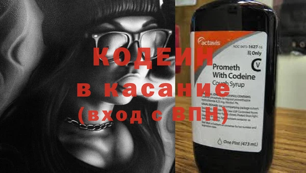 экстази Абдулино