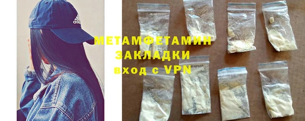 стаф Абаза