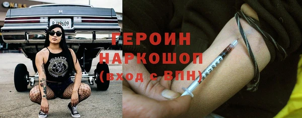 мет Абинск