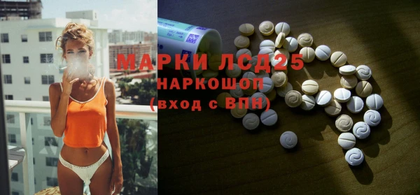 мдма Пересвет