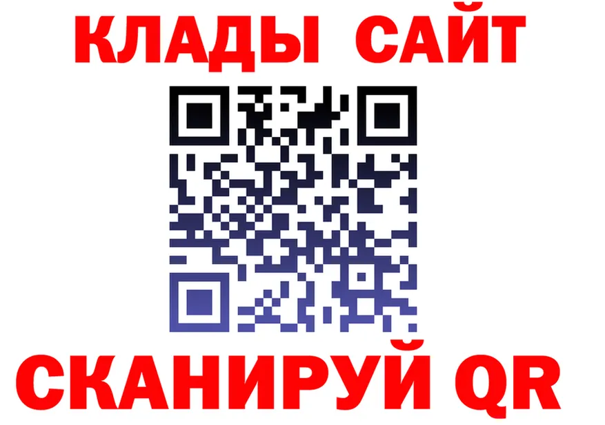 ТГК THC oil ТОР площадка KRAKEN Кинешма
