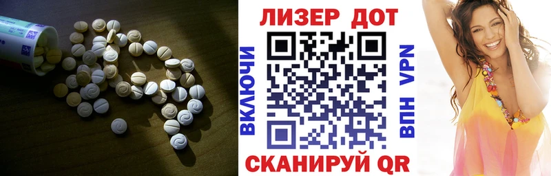 LSD-25 экстази ecstasy  ссылка на мегу сайт  Кинешма 