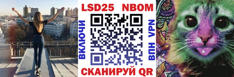 где купить наркотик  Кинешма  Марки NBOMe 1,5мг 
