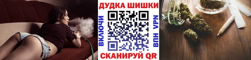 где найти наркотики  Кинешма  Конопля AK-47 